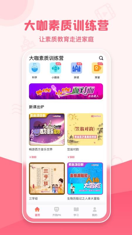 睿知点(1)