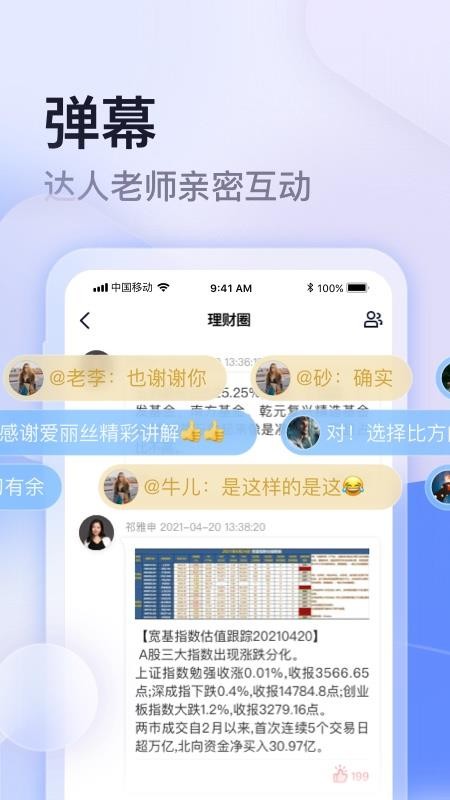 云学馆教育v1.20.23(3)