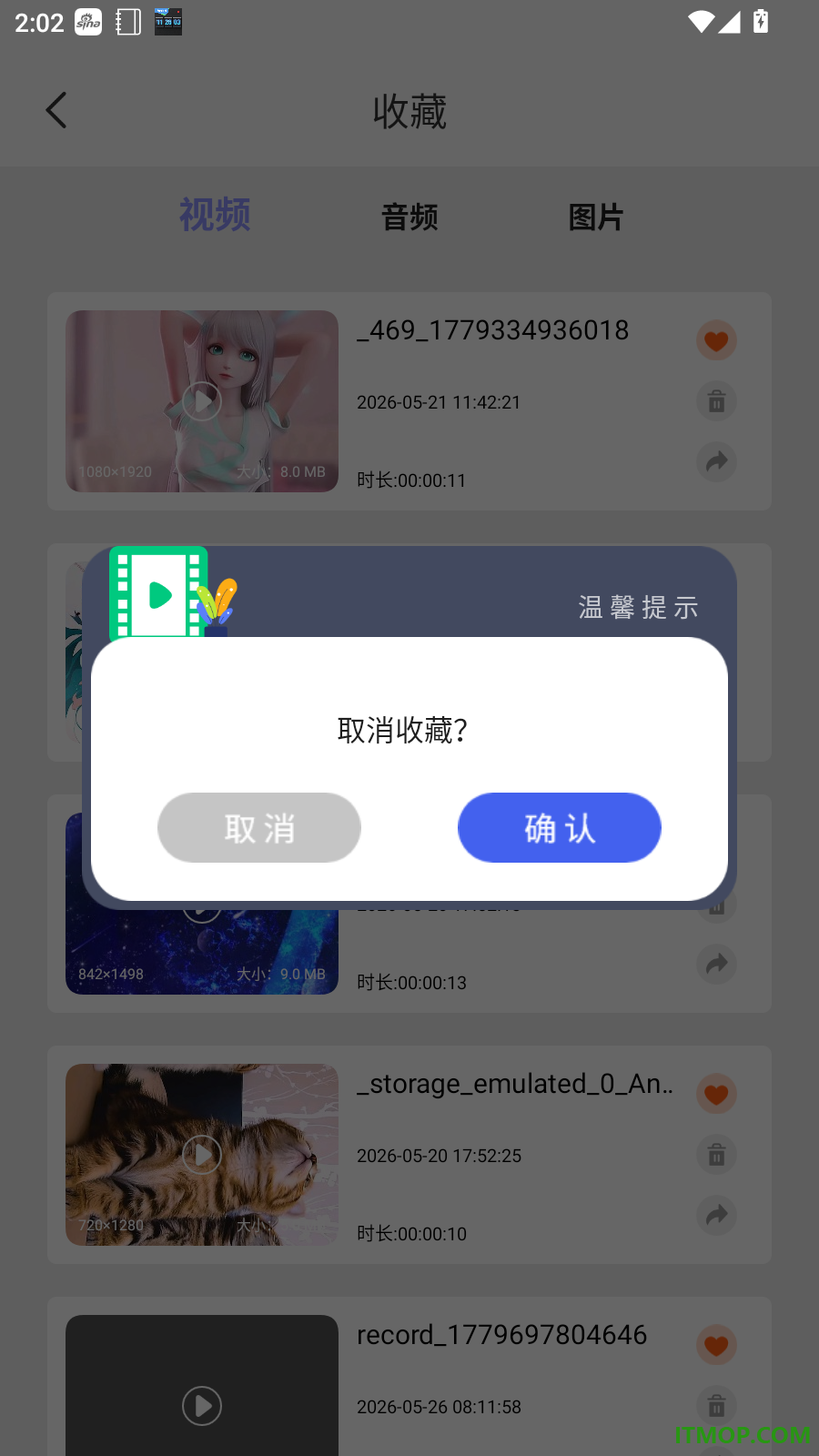 我的音乐播放器免费版