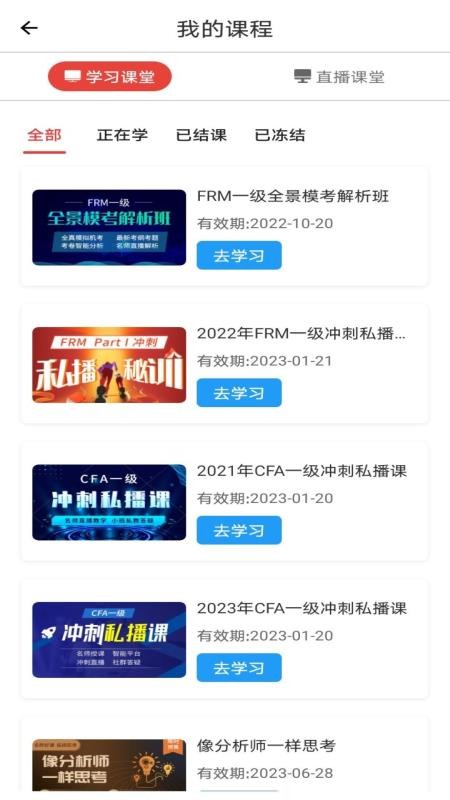 融跃教育最新版(3)
