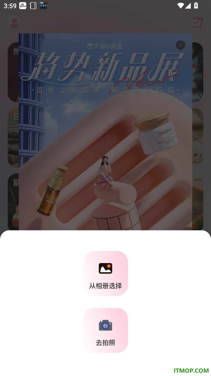 悦目光影免费版