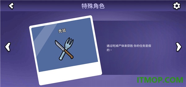 鹅鸭杀手游