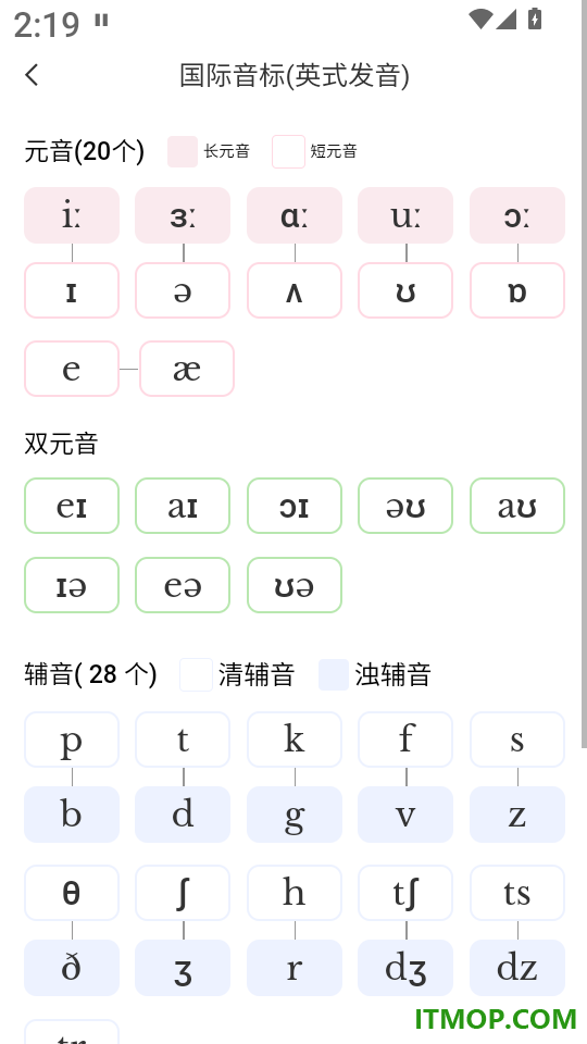 米考试背单词官网版