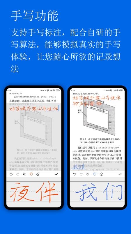 小白PDF阅读器软件v3.20.0(2)
