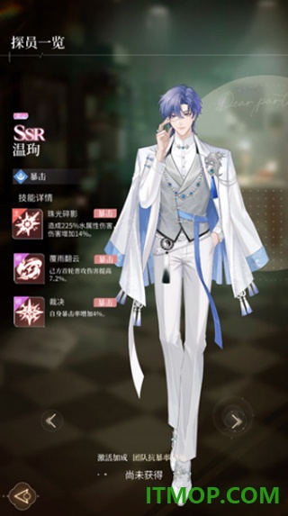 心跳陷落vivo版