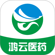鸿云医药免费版 v1.0.0