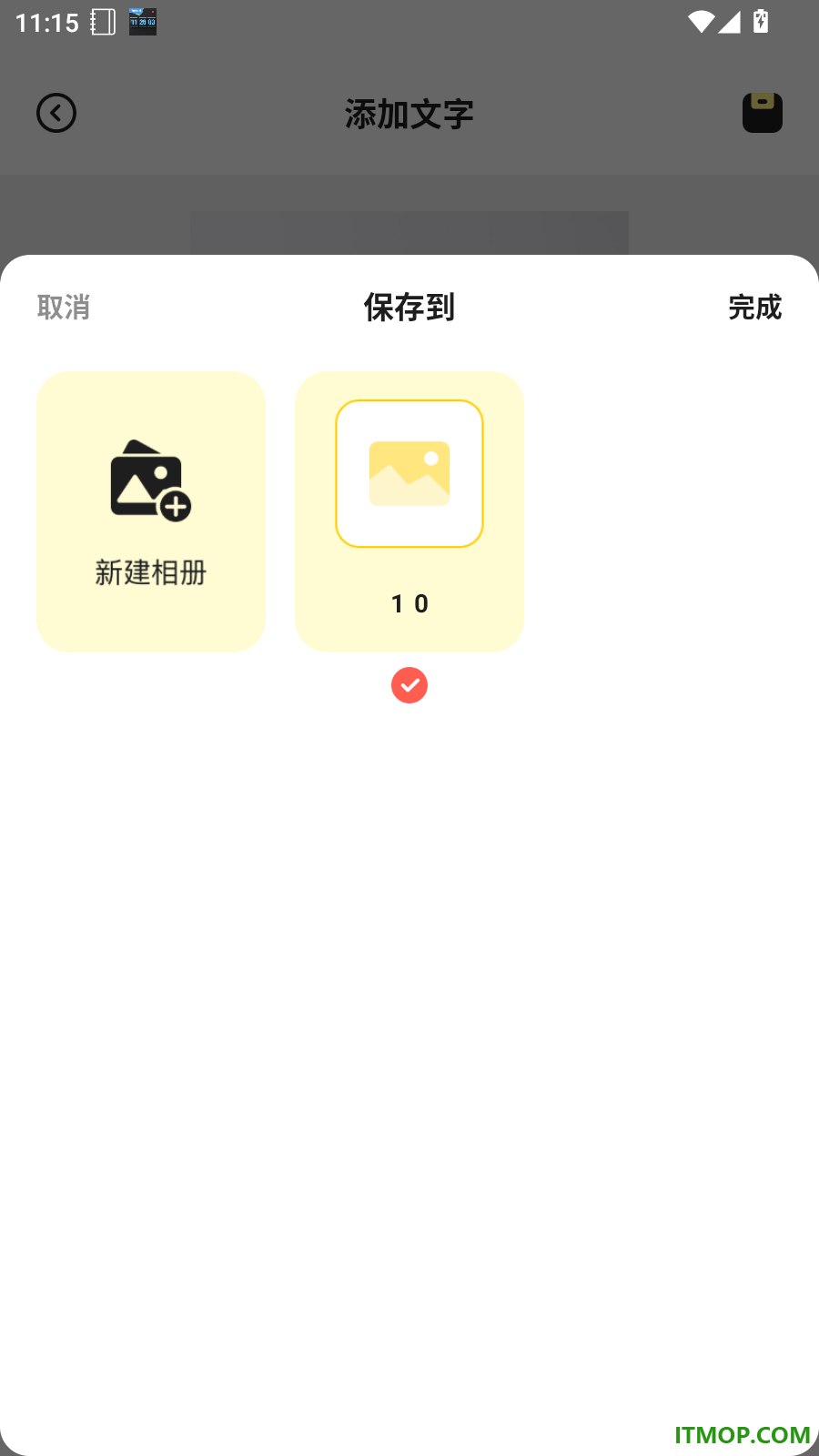 密码相册大师手机版