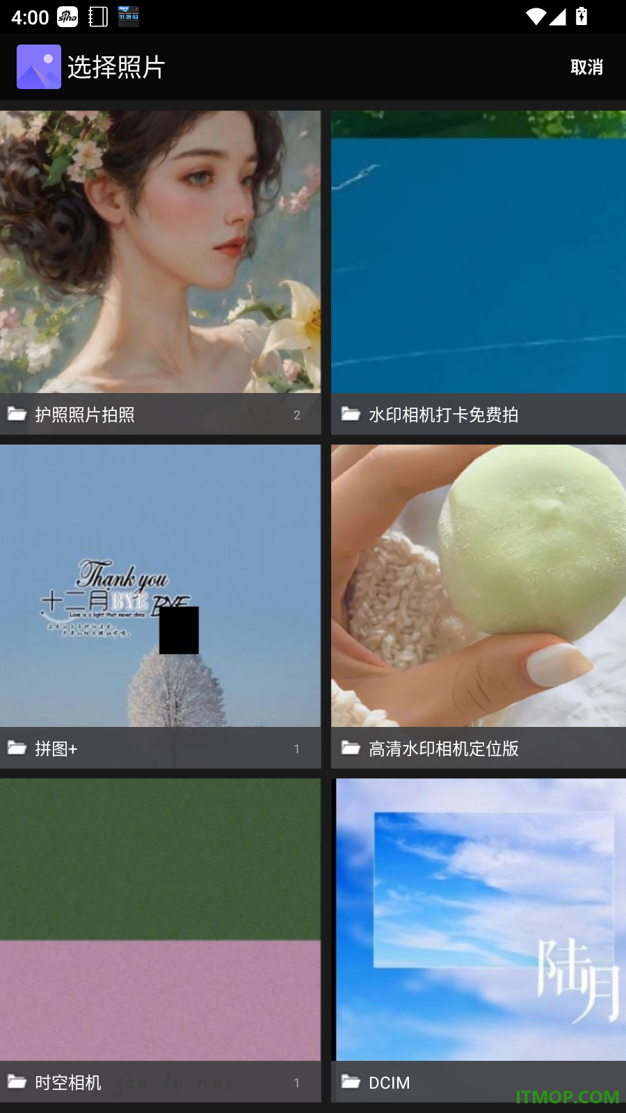 悦目光影免费版