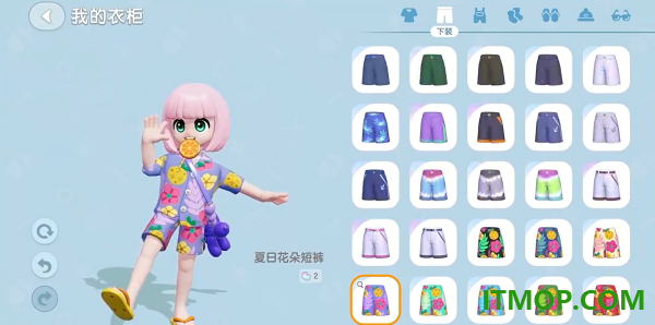 心动小镇国际服