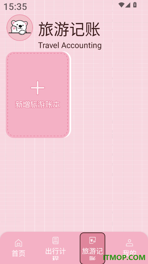 九悠平台助手最新版