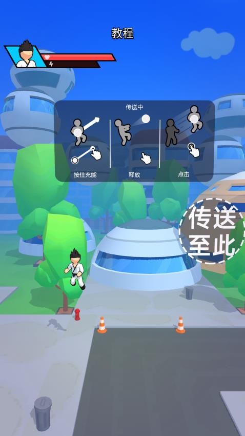 能量战士游戏v1.0.1 5