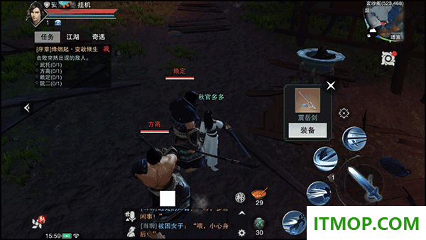 一梦江湖游戏