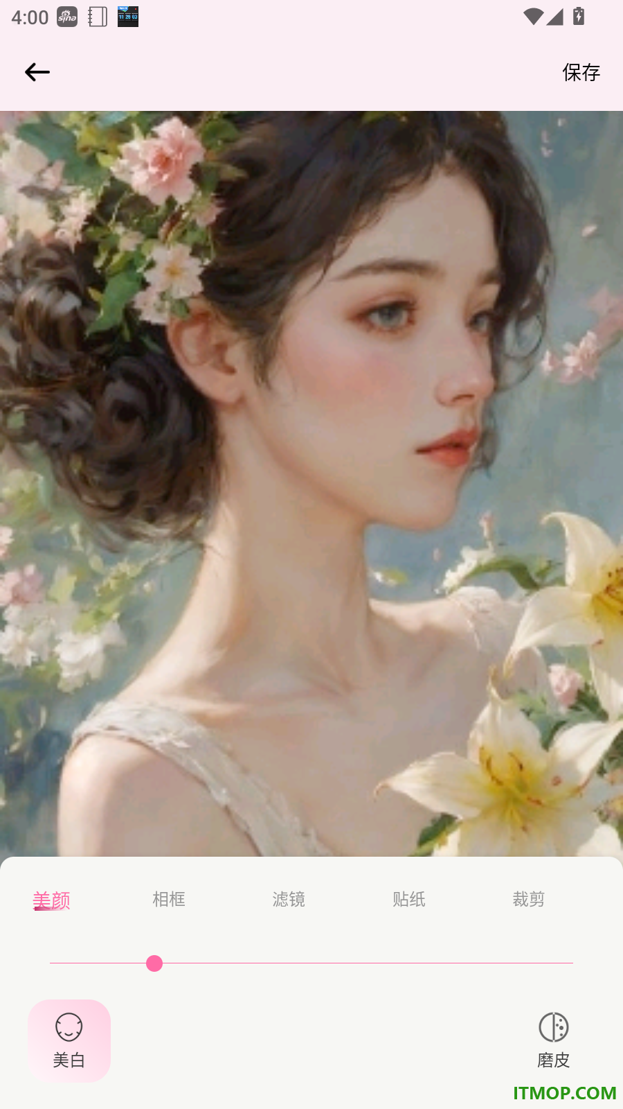 悦目光影免费版