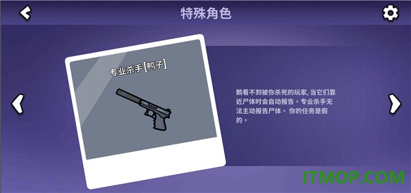 鹅鸭杀vivo版