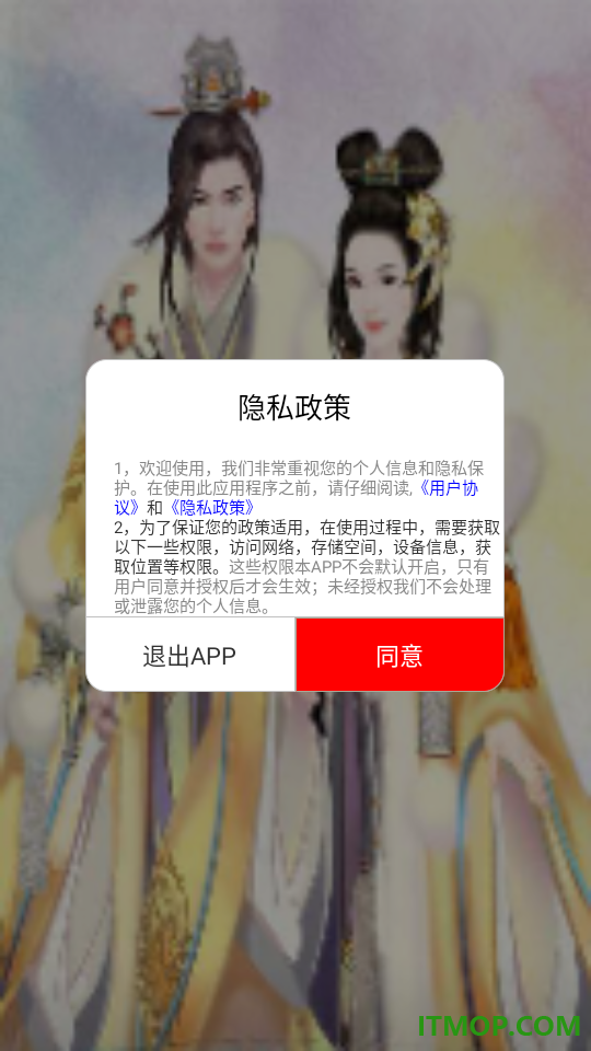 快读免费漫画全集免费版