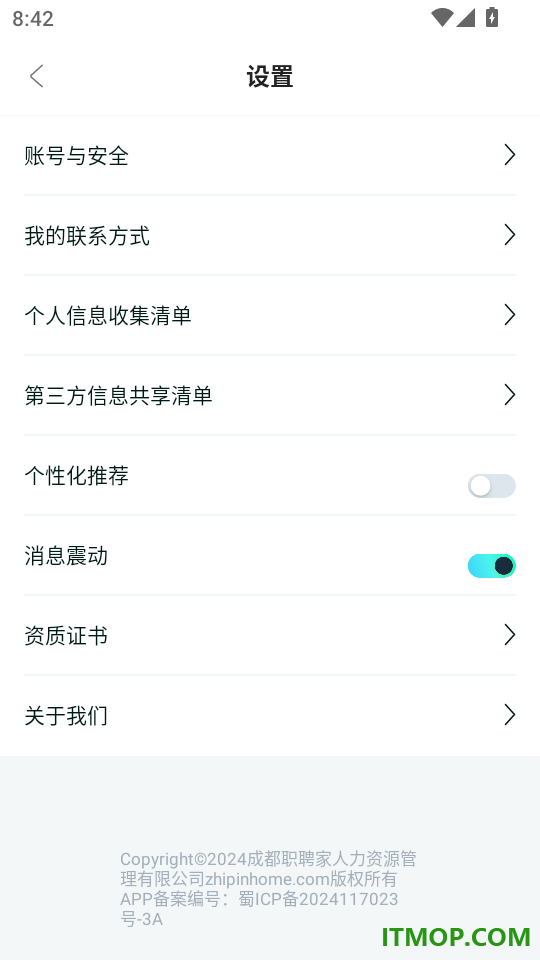 兼职快聘手机版