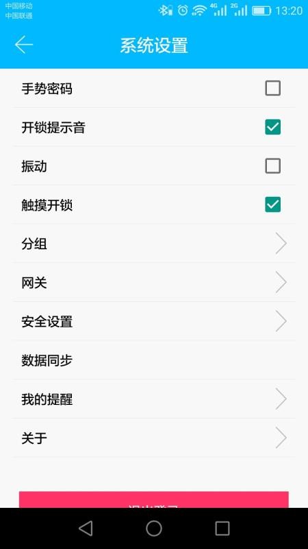 科技侠sciener(2)