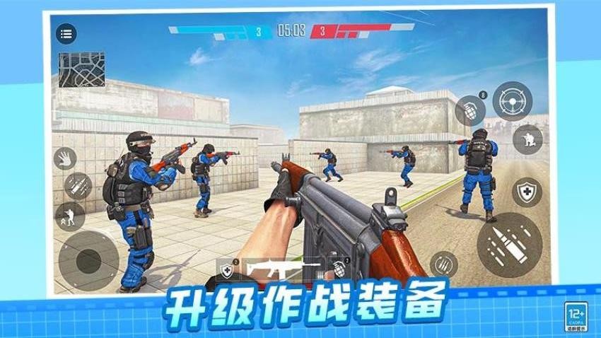 枪神大作战游戏v1.0.4 1