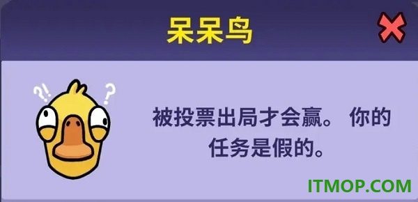 鹅鸭杀国际服