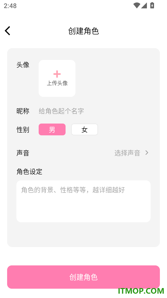 AI虚拟恋人聊天对话免费版