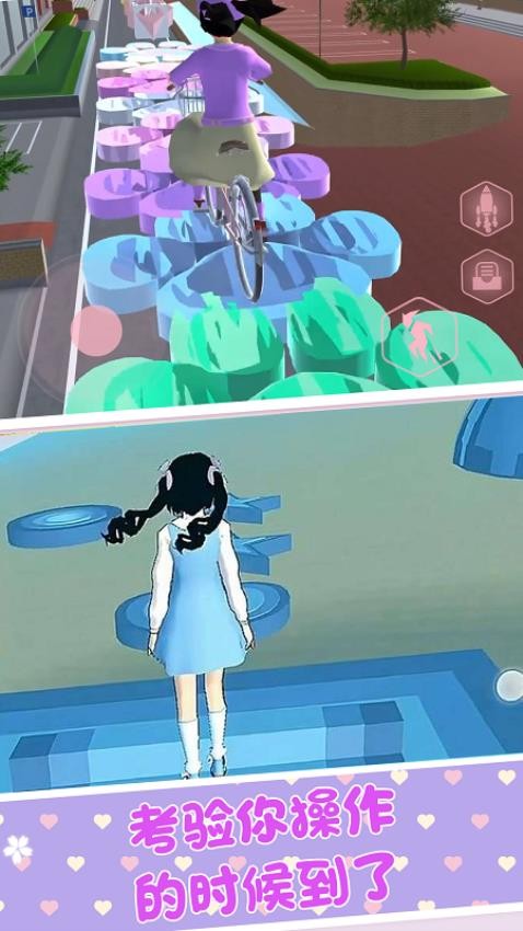 快乐酷跑无尽版游戏v2.7 1