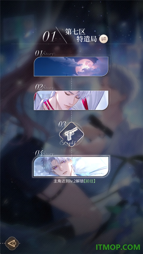 心跳陷落小米版