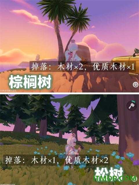 心动小镇taptap版