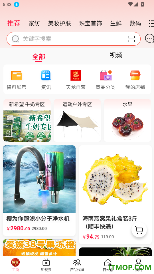 国音官网版