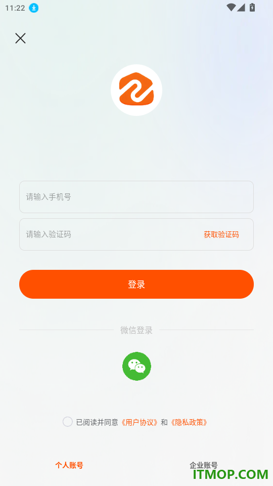 住潮生活官方版app