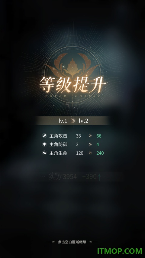 心跳陷落小米版