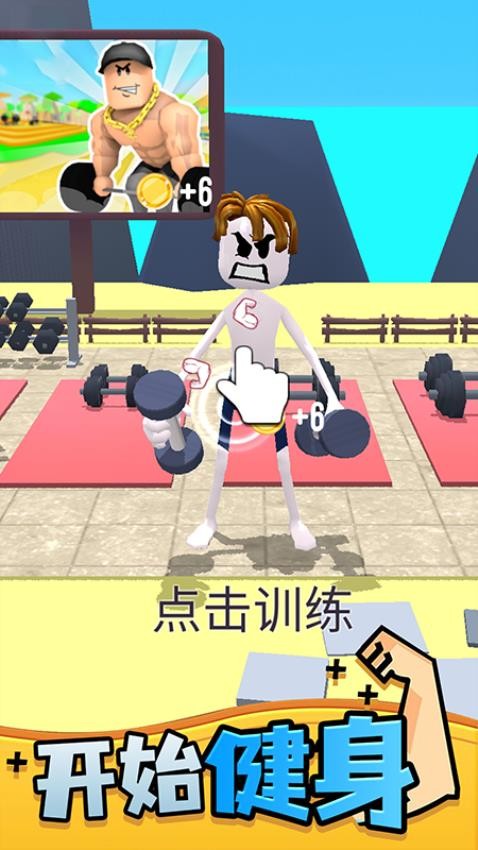 神秘力量觉醒游戏v1.0.9 4