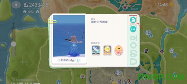 心动小镇taptap版