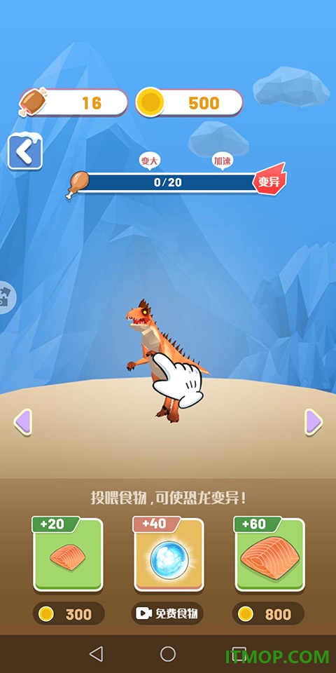 丛林跑酷手游