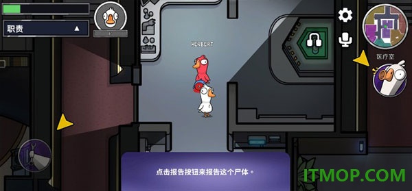 鹅鸭杀小米版