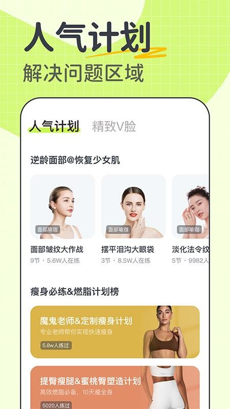 卡鼓点软件v4.2.37 5