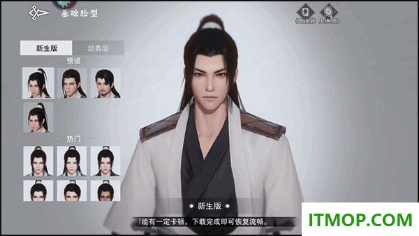 一梦江湖游戏