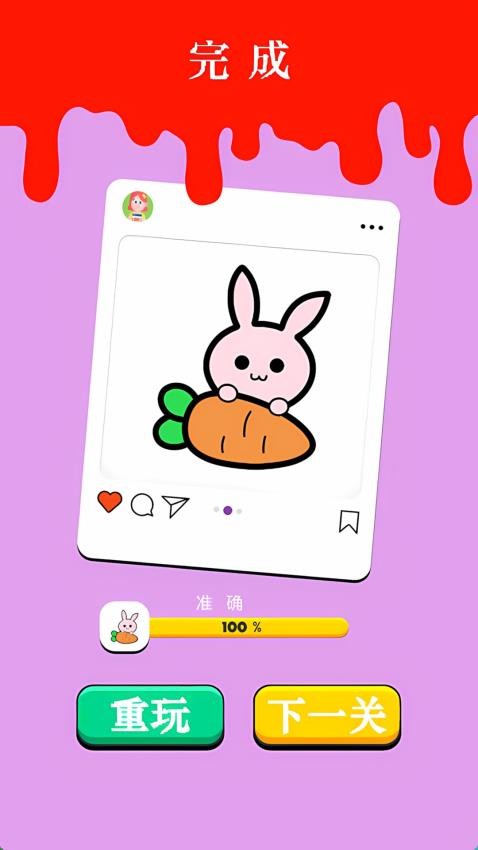 魔力画板小屋游戏v1.0.1 2