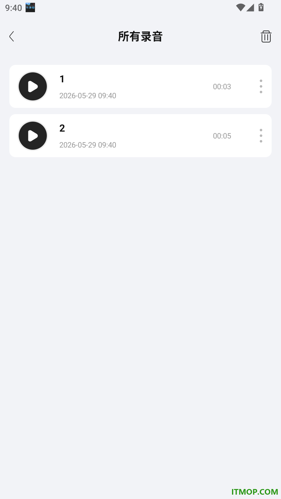 录音eVoice最新版