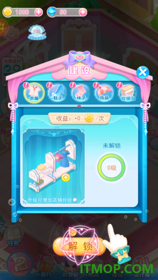 巴啦啦换装物语游戏