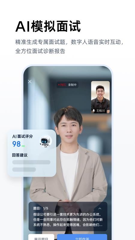职徒简历(2)