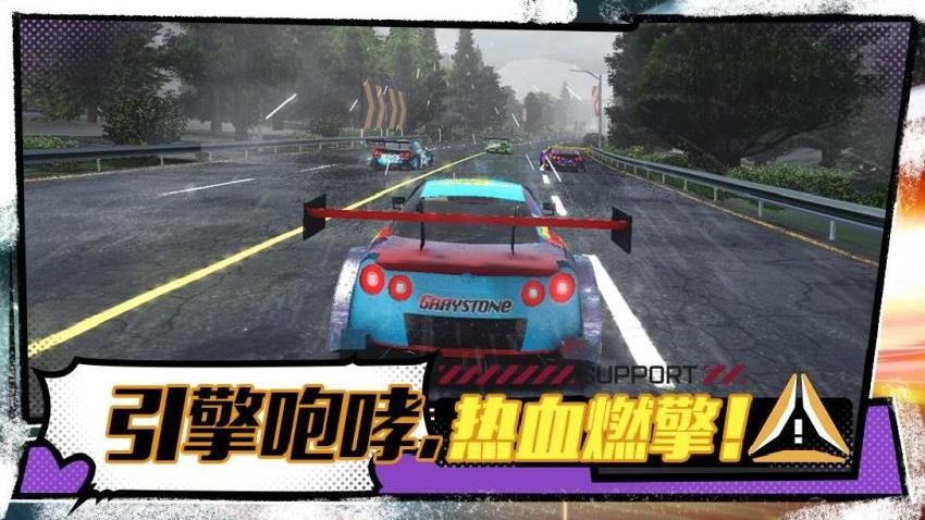 极速飞车赛游戏v1.0.4 2