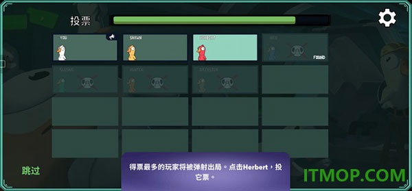 鹅鸭杀小米版