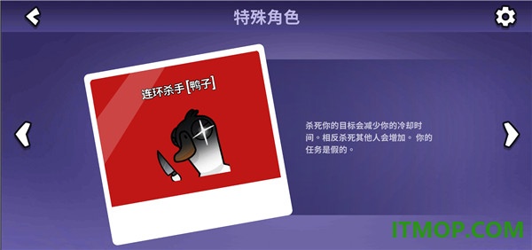 鹅鸭杀vivo版
