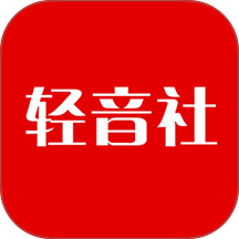 轻音社广播剧app v1.9.9.2