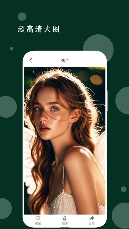 我的音乐播放器免费版v1.9 1