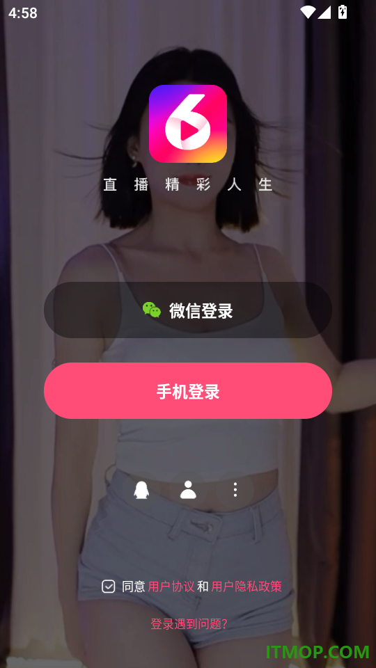 六间房直播最新版本