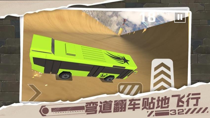 全能赛车高手游戏v1.0.3 3