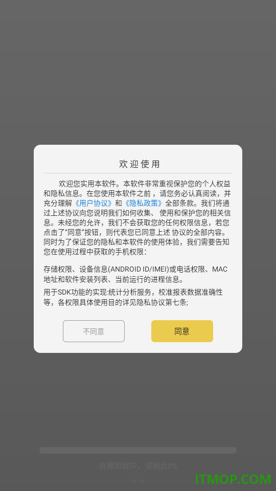 文趣阁阅读器免费版