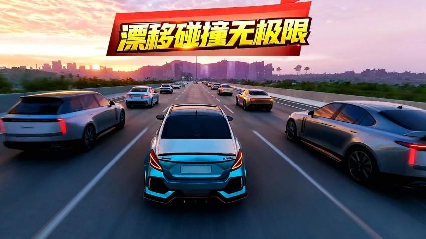 顶尖赛车手手游v0.932 2