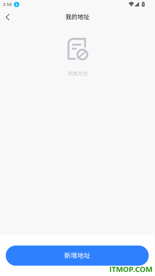今师傅官网版